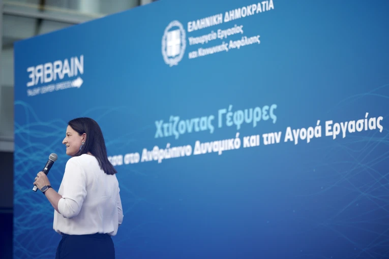 Φωτο: Γραφείο Τύπου Πρωθυπουργού/Δημήτρης Παπαμήτσος Φωτο: Γραφείο Τύπου Πρωθυπουργού/Δημήτρης Παπαμήτσος