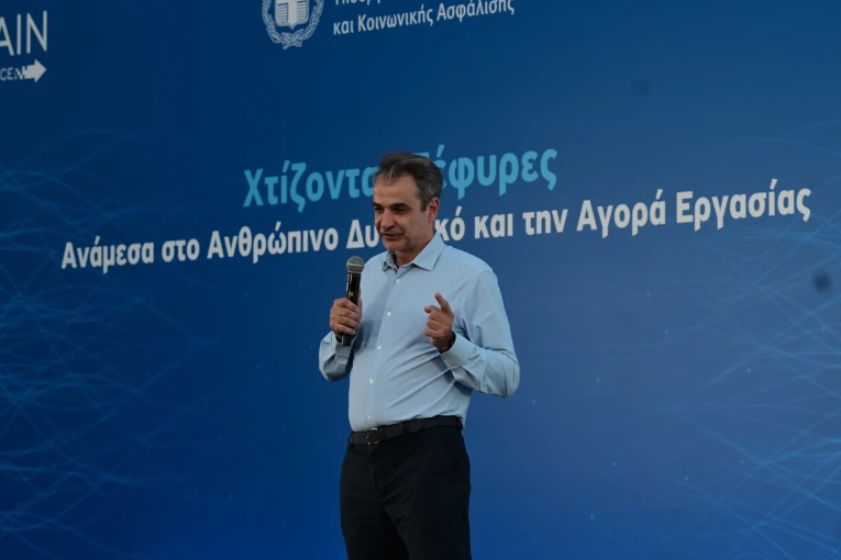 Φωτο: Eurokinissi Φωτο: Eurokinissi
