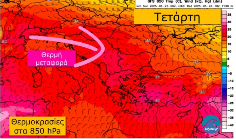 kolydas-heat2362025.jpg kolydas-heat2362025.jpg