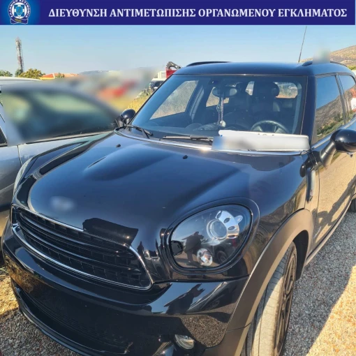 Φωτο: ΕΛΑΣ Φωτο: ΕΛΑΣ