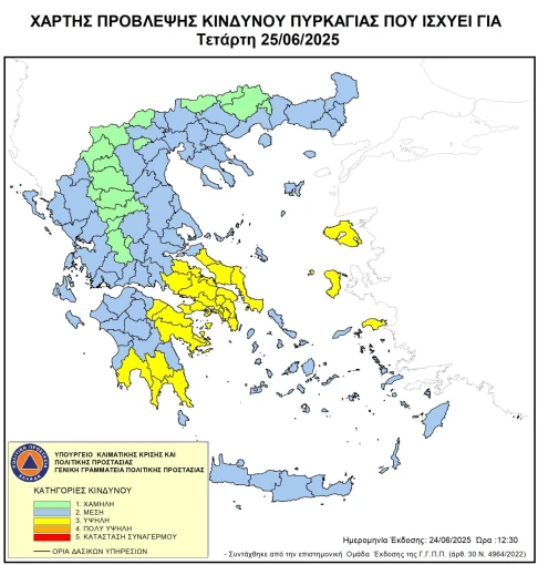 Ο χάρτης πρόβλεψης κινδύνου πυρκαγιάς για την Τετάρτη 25 Ιουνίου. Πηγή: Πολιτική Προστασία Ο χάρτης πρόβλεψης κινδύνου πυρκαγιάς για την Τετάρτη 25 Ιουνίου. Πηγή: Πολιτική Προστασία