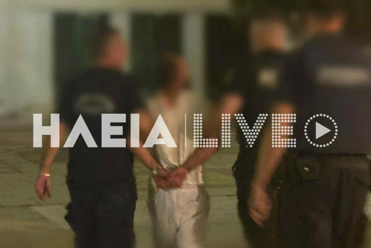 πηγή: IliaLive πηγή: IliaLive