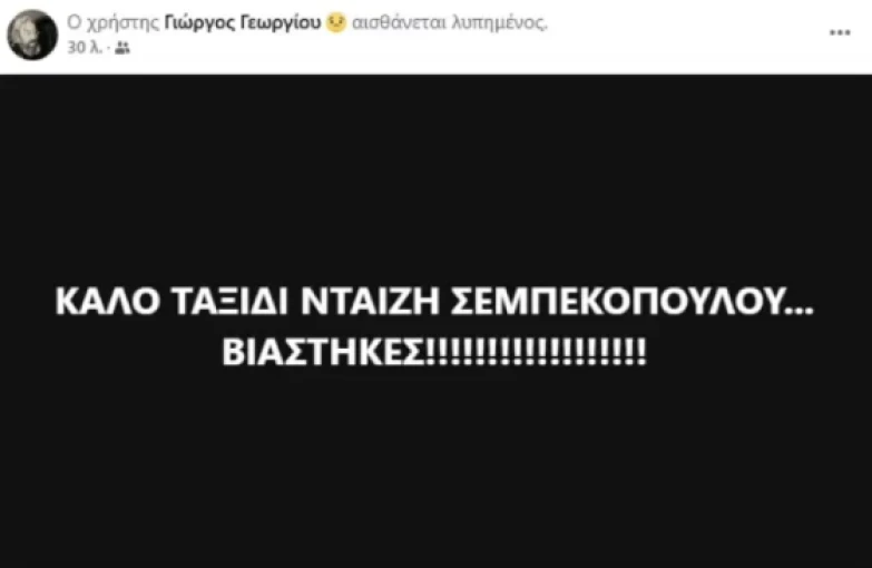 FACEBOOK FACEBOOK