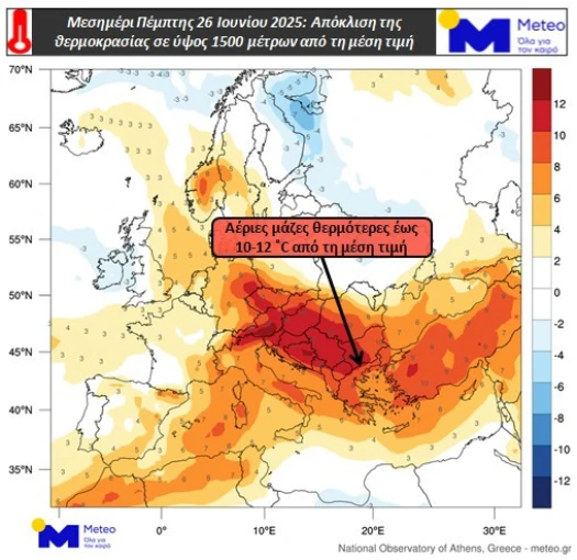 Εικόνα 1 (meteo.gr) Εικόνα 1 (meteo.gr)