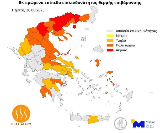 Εικόνα 2 (meteo.gr) Εικόνα 2 (meteo.gr)