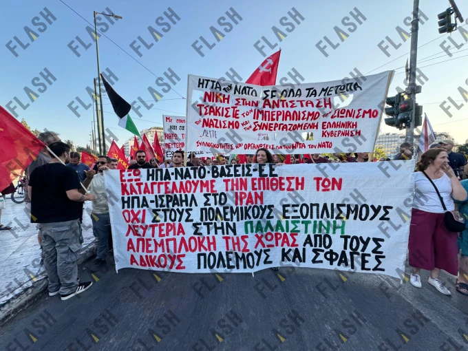 Φωτογραφία: Γιάνννης Κέμμος/ flash.gr Φωτογραφία: Γιάνννης Κέμμος/ flash.gr