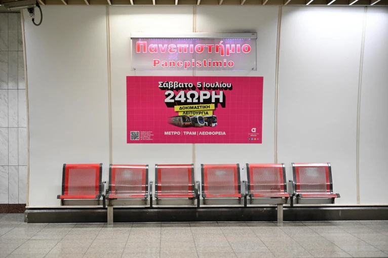 24hmetro.jpg 24hmetro.jpg
