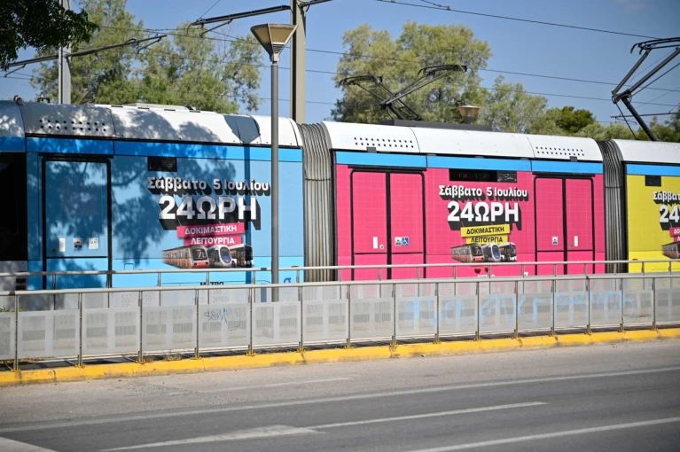 24hmetro1.jpg?v=0 24hmetro1.jpg?v=0