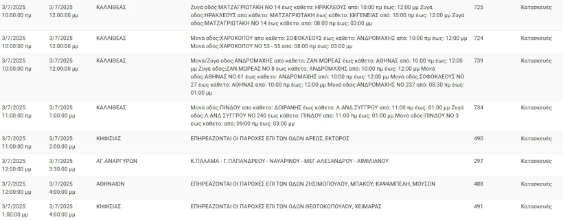 deddie-3.jpg deddie-3.jpg