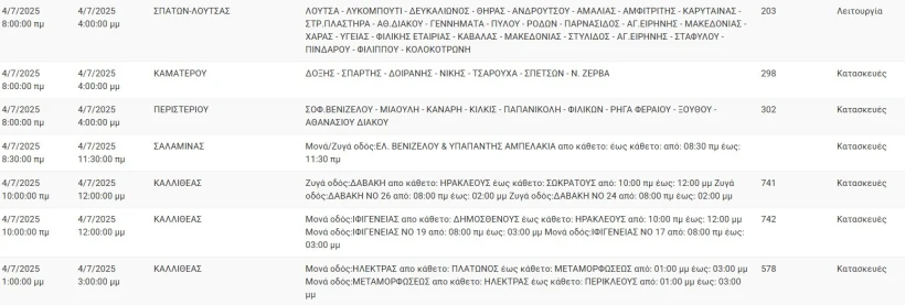 deddie3-EydsO.jpg?v=0 deddie3-EydsO.jpg?v=0