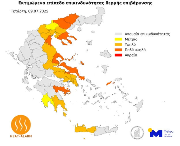 Meteo Meteo