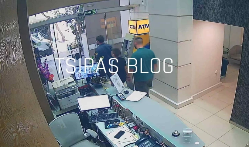 Credits: Tsipas Blog Credits: Tsipas Blog