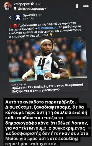 stighmiotipo-othonis-35-6IIFK.png?v=0 stighmiotipo-othonis-35-6IIFK.png?v=0