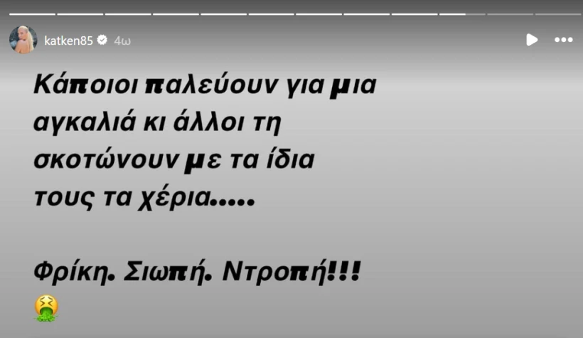 φωτογραφία Instagram φωτογραφία Instagram