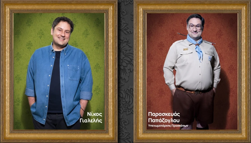 papazoglou.jpg papazoglou.jpg