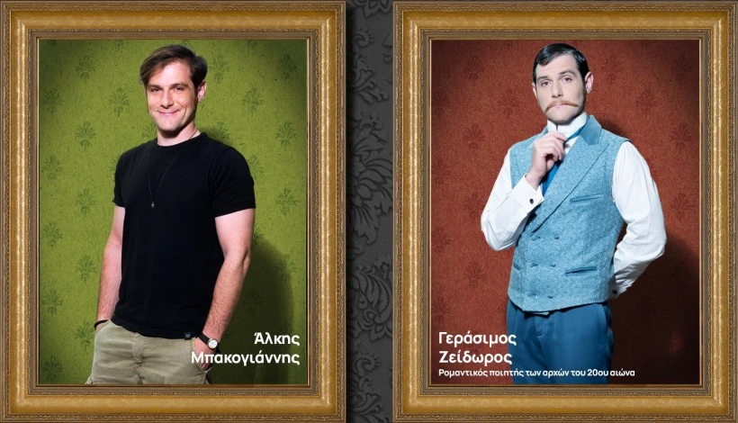 zeidoros.jpg zeidoros.jpg