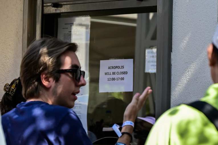 Φωτό: ΜΙΧΑΛΗΣ ΠΑΠΑΝΙΚΟΛΑΟΥ/EUROKINISSI Φωτό: ΜΙΧΑΛΗΣ ΠΑΠΑΝΙΚΟΛΑΟΥ/EUROKINISSI