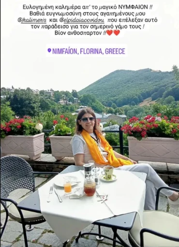 INSTAGRAM INSTAGRAM
