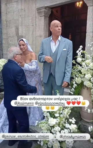 kalimeris-2.jpg kalimeris-2.jpg