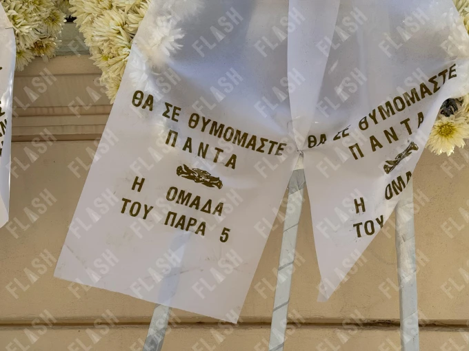 Φωτογραφία: Γιάννης Κέμμος/ flash.gr Φωτογραφία: Γιάννης Κέμμος/ flash.gr