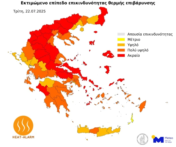 meteo.gr meteo.gr
