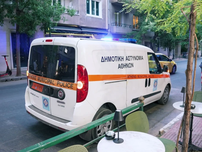 Δήμος Αθηναίων Δήμος Αθηναίων