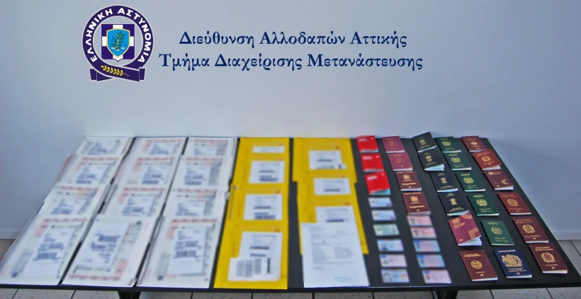 Φωτό: ΕΛ.ΑΣ. Φωτό: ΕΛ.ΑΣ.