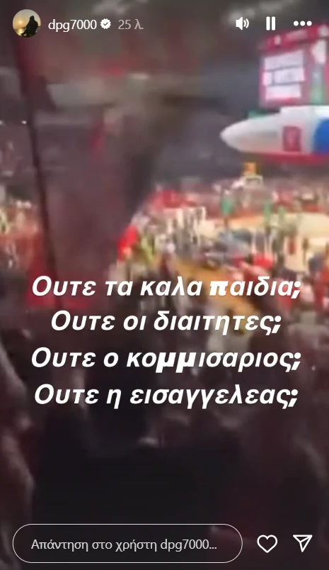 Printscreen Printscreen