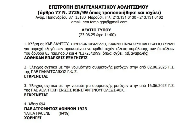 Printscreen Printscreen