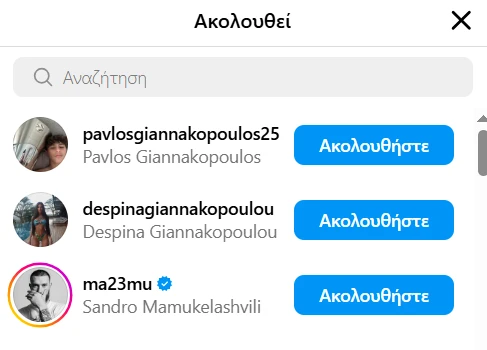 Printscreen Printscreen