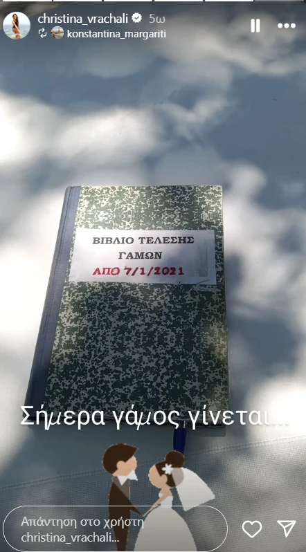stighmiotipo-othonis-116.png stighmiotipo-othonis-116.png