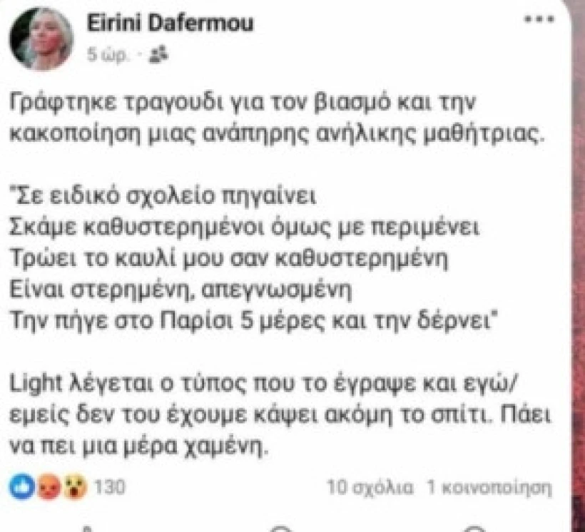 Facebook Facebook