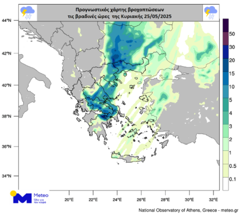meteo-kakokairia.png meteo-kakokairia.png