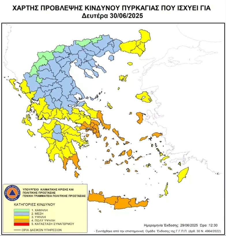 xartisprovlepsisfotiaspng.jpg xartisprovlepsisfotiaspng.jpg