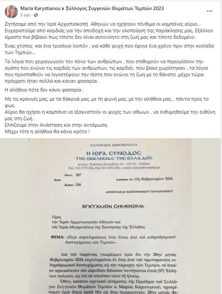 karystianoy.jpg karystianoy.jpg