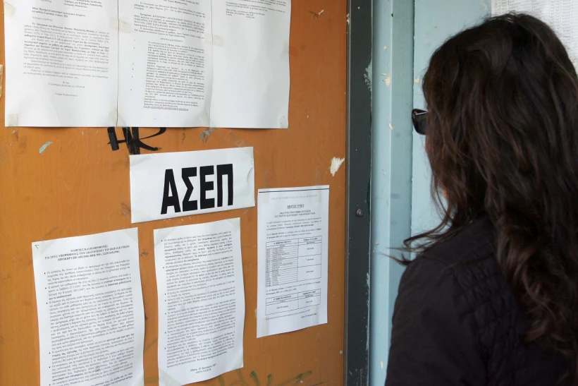 Φωτο αρχείου: ΑΠΕ-ΜΠΕ/MEGAPRESS/ΠΑΥΛΟΣ ΜΑΚΡΙΔΗΣ Φωτο αρχείου: ΑΠΕ-ΜΠΕ/MEGAPRESS/ΠΑΥΛΟΣ ΜΑΚΡΙΔΗΣ