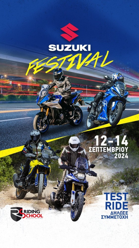 suzuki-fest-story-final.jpg?v=0 suzuki-fest-story-final.jpg?v=0