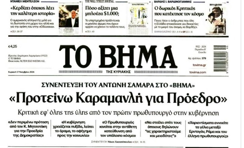 vima.jpg vima.jpg