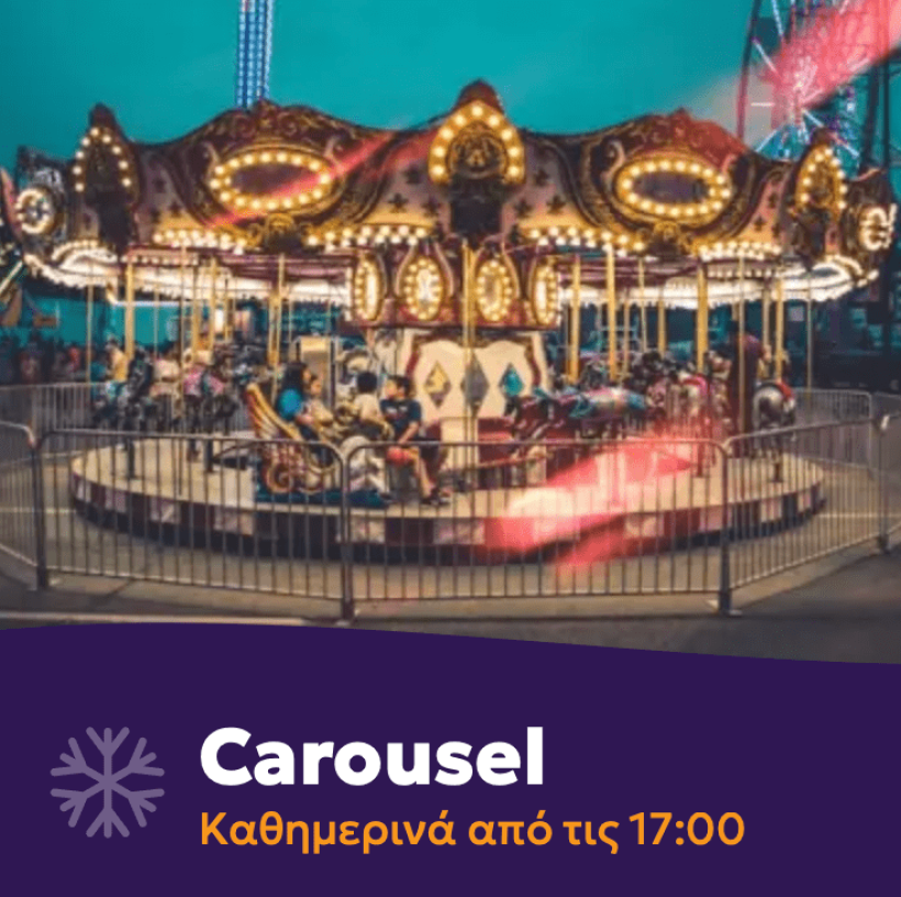 carousel.png?v=0 carousel.png?v=0