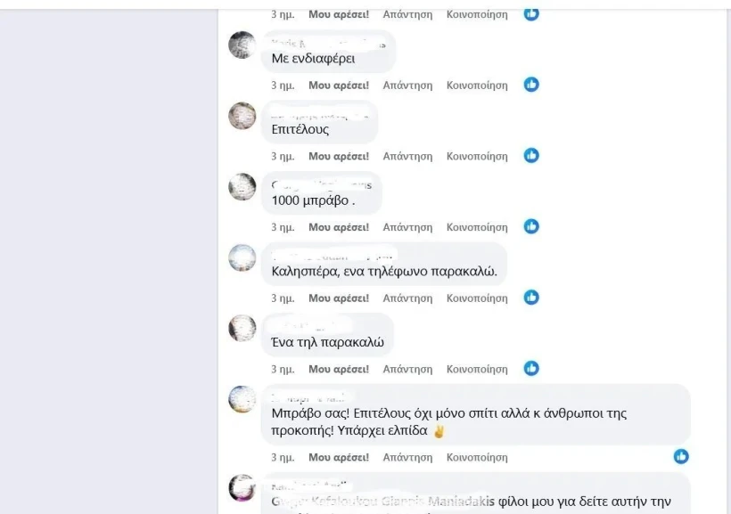 Facebook Facebook
