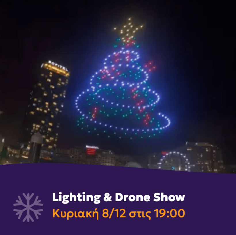 lighting-drone-show.png lighting-drone-show.png