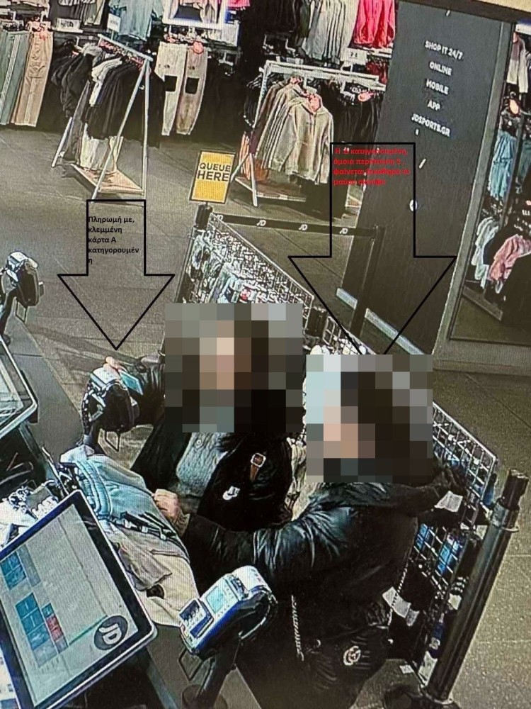 Πλάνα από τη δράση της «θηλυκής συμμορίας» στον Πειραιά Πλάνα από τη δράση της «θηλυκής συμμορίας» στον Πειραιά