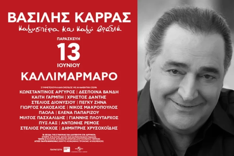 karras-1.webp karras-1.webp