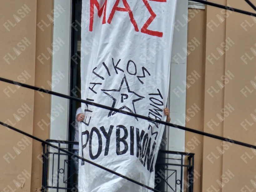 Γιάννης Κέμμος/Flash.gr Γιάννης Κέμμος/Flash.gr