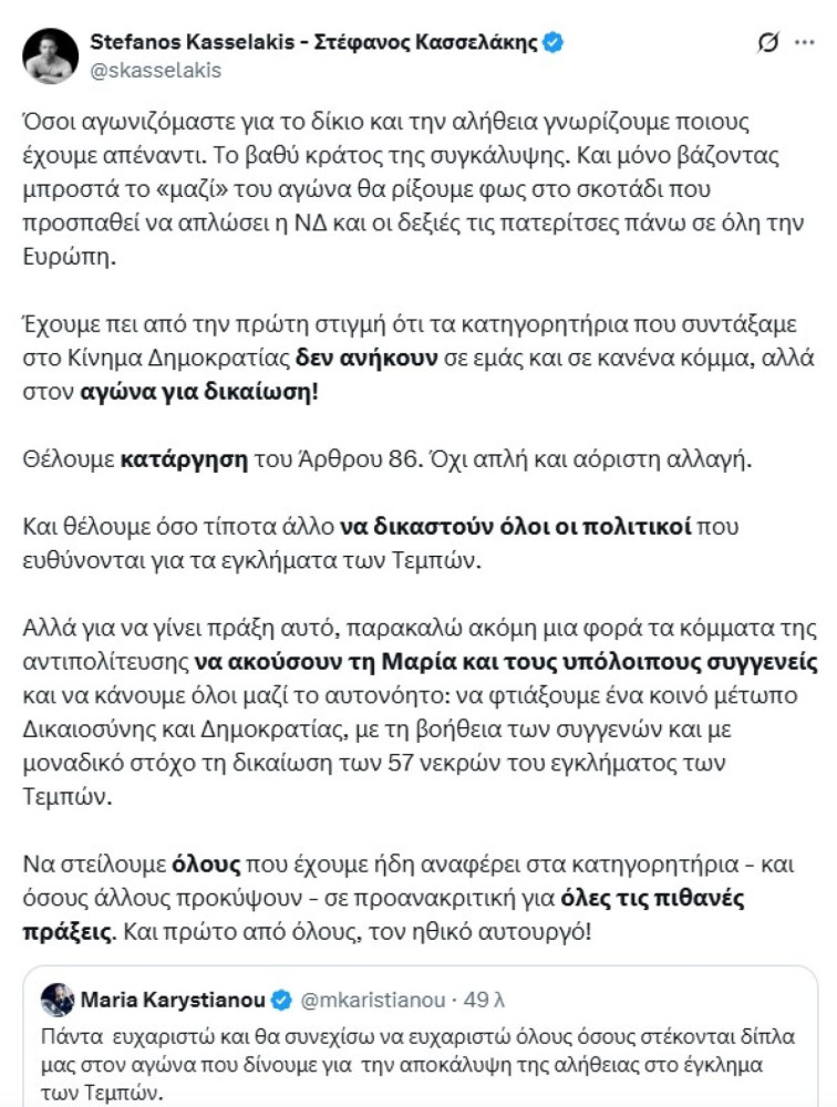 kasselakis-anart.jpg kasselakis-anart.jpg