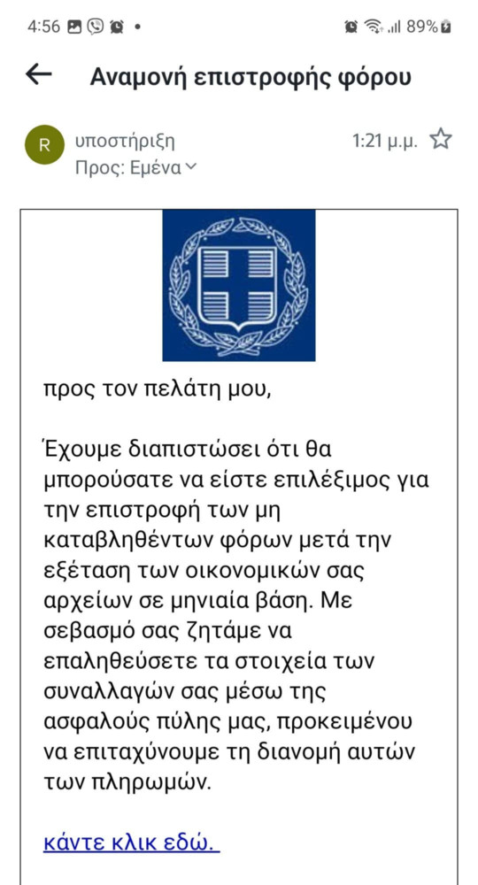 eforia-1a.jpg eforia-1a.jpg