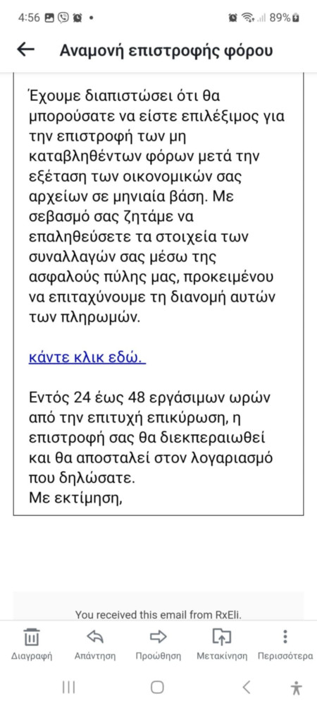 eforia-1b.jpg?v=0 eforia-1b.jpg?v=0