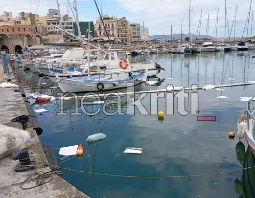 Neakriti.gr Neakriti.gr