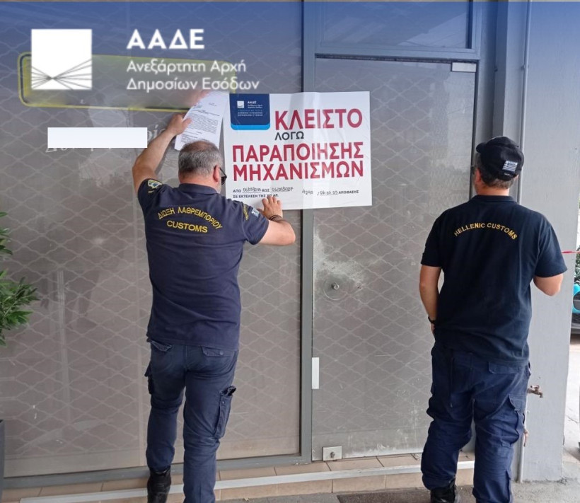 ΑΠΕ ΑΠΕ