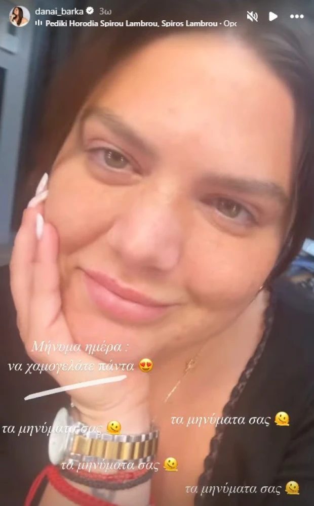 φωτογραφία instagram φωτογραφία instagram